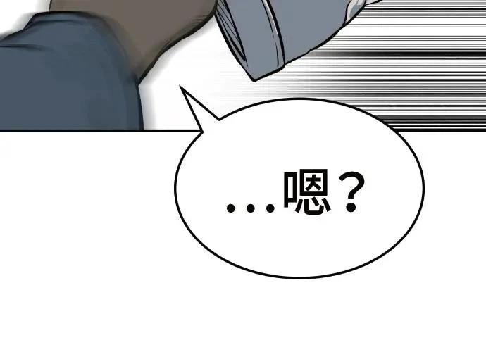 第8话310