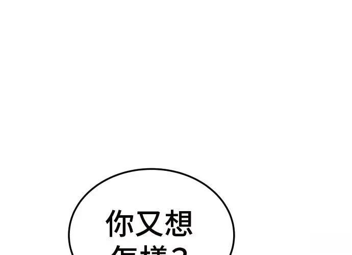 第8话311