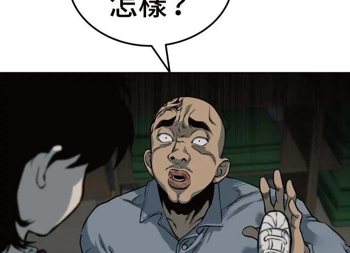 第8话312