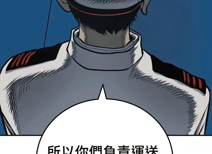 第8话32