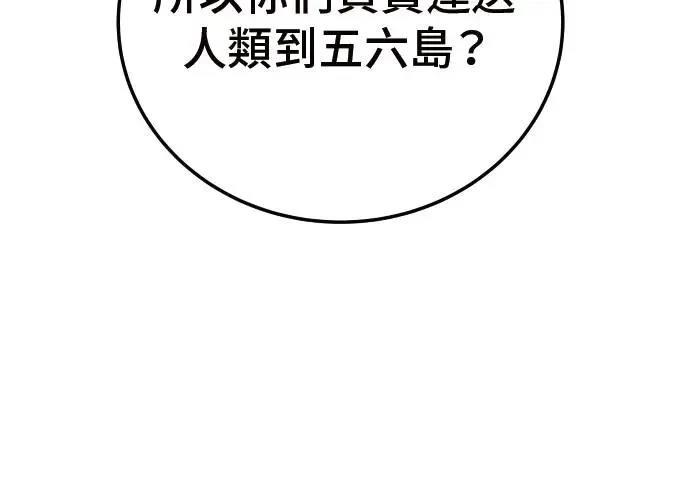 第8话33