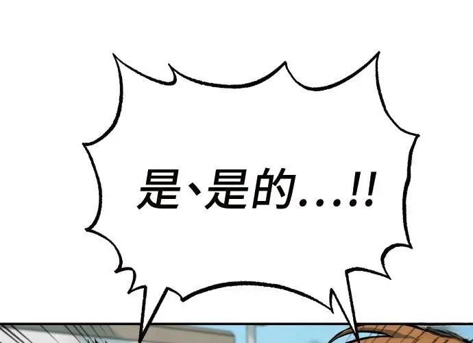 第8话34
