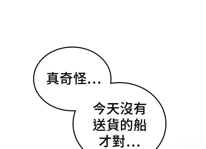 第8话37