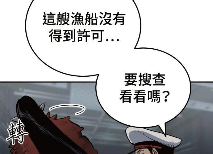 第8话4