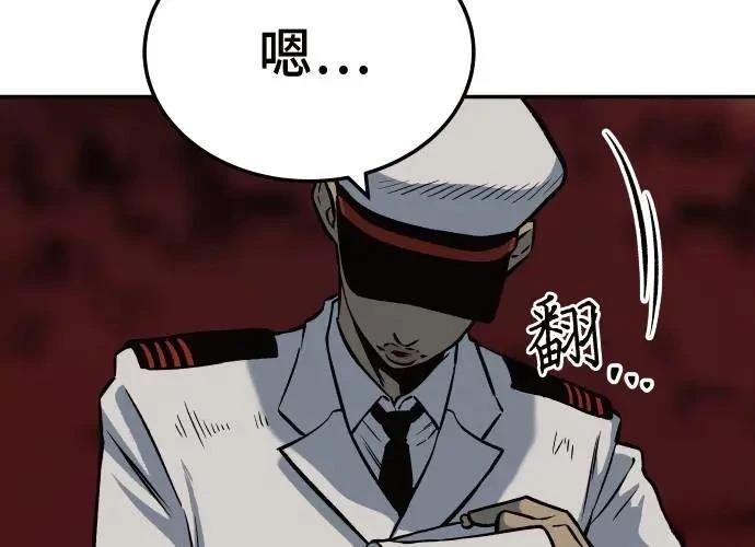 第8话43