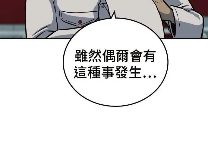 第8话44
