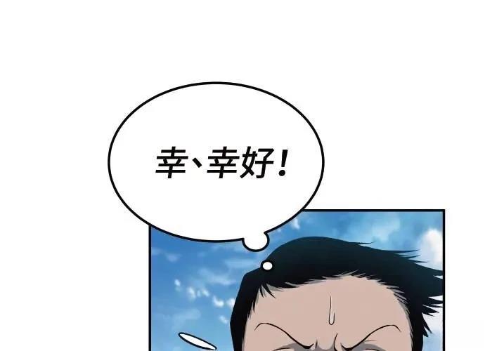 第8话45