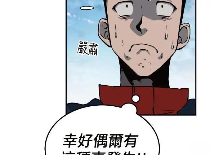 第8话46