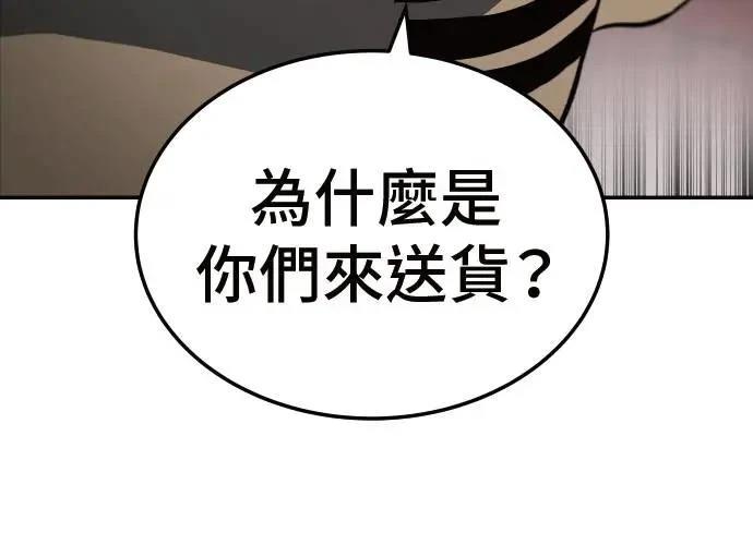 第8话49