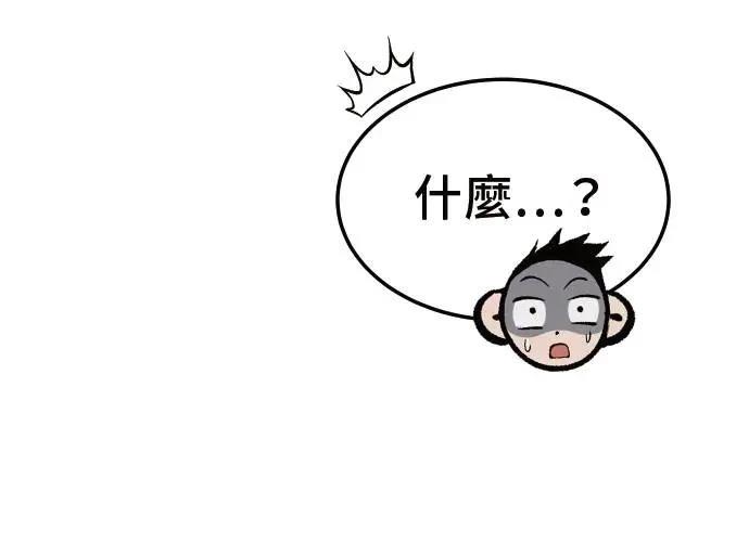 第8话50