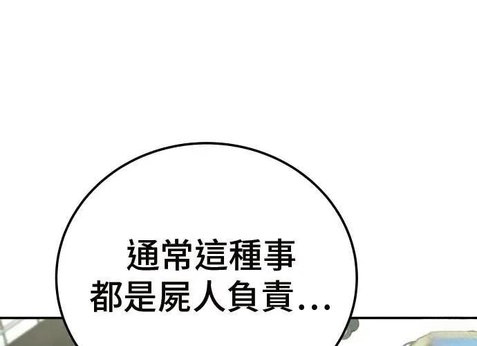 第8话51
