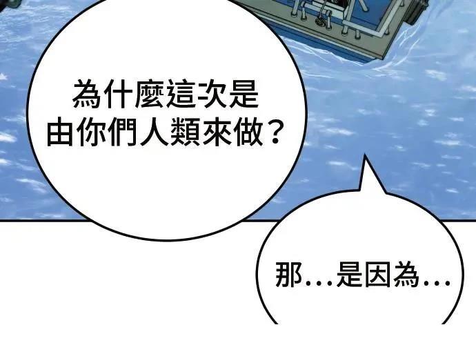 第8话53