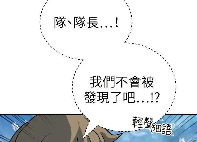 第8话55