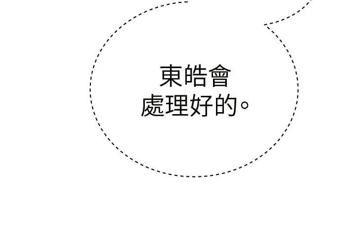 第8话57