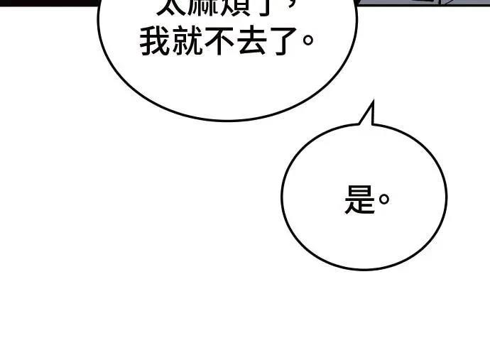 第8话6