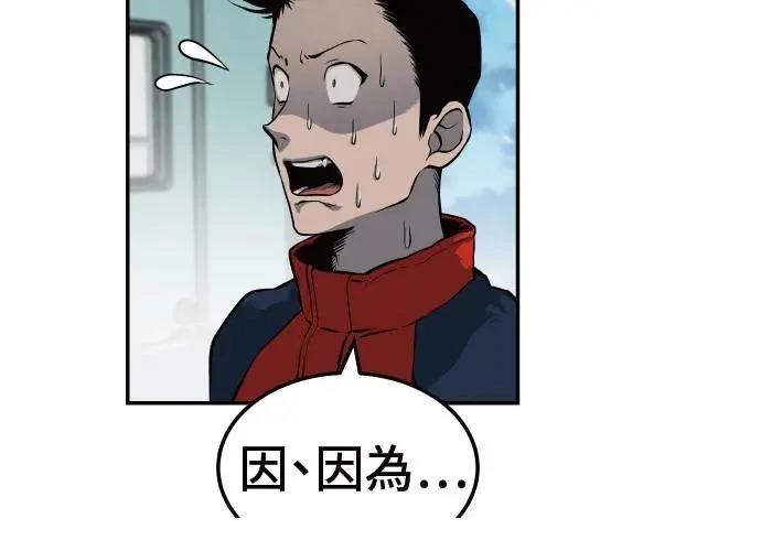 第8话60