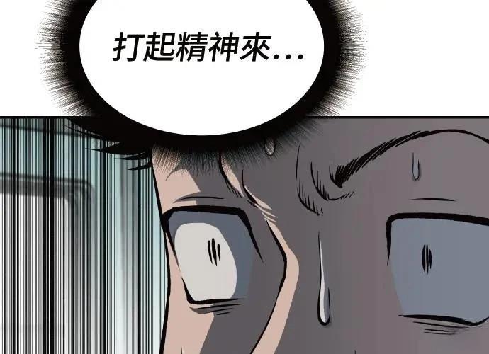第8话62