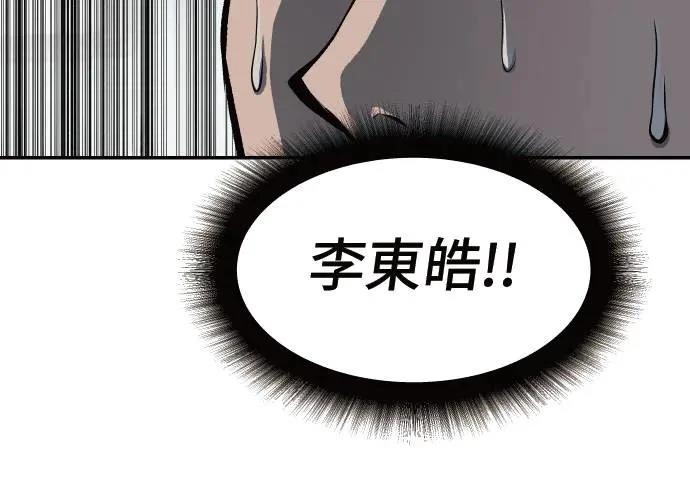 第8话63
