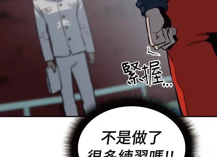 第8话66