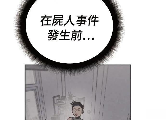 第8话69
