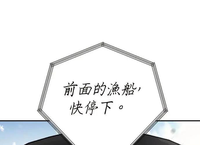 第8话7