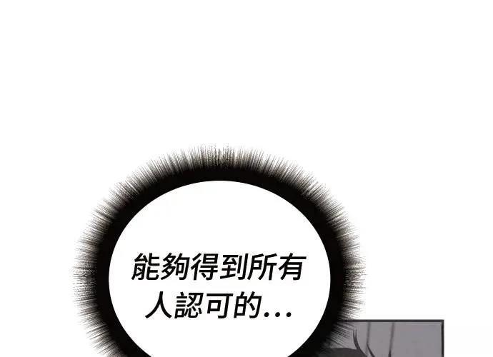 第8话72