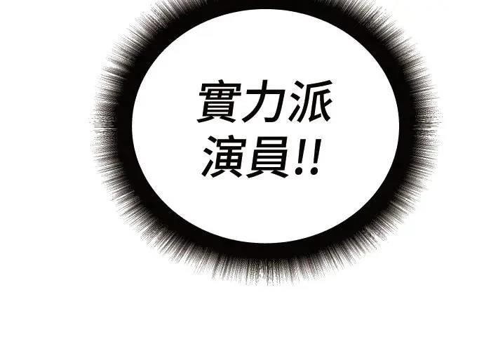第8话74