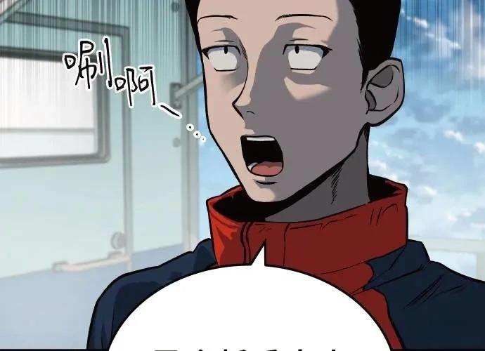 第8话76