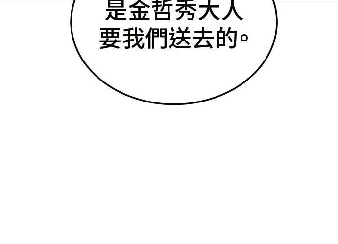 第8话77