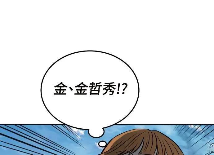 第8话78