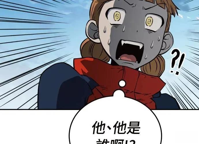 第8话79