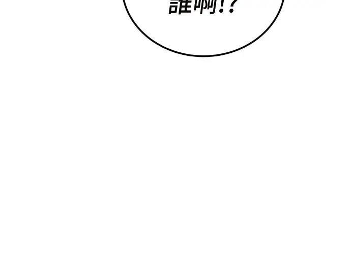 第8话80