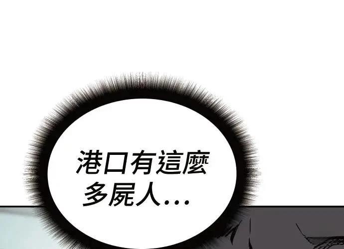 第8话81