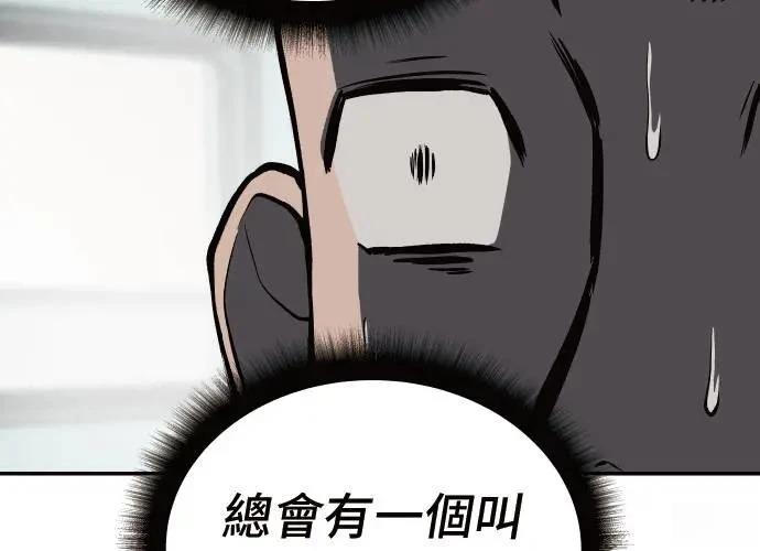 第8话82