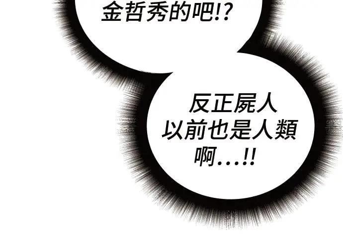 第8话83