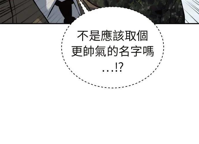 第8话86