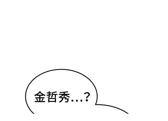 第8话87