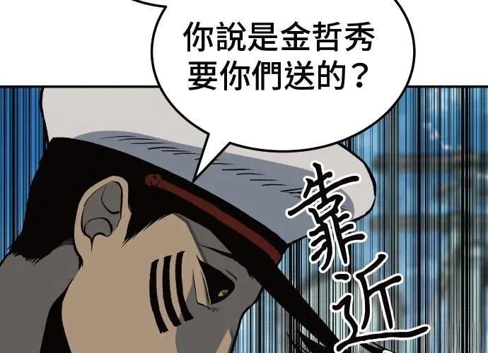 第8话88
