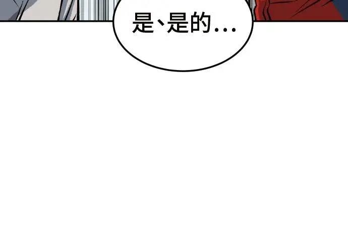 第8话90
