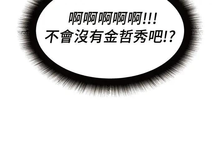 第8话93
