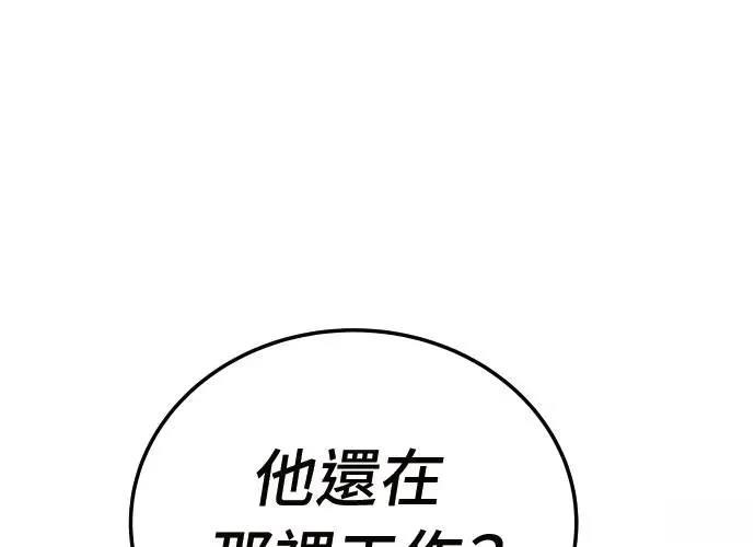 第8话94