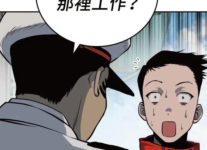 第8话95