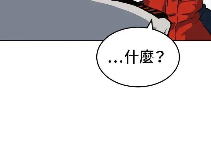 第8话96