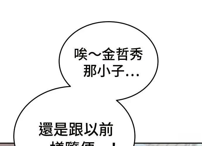 第8话97