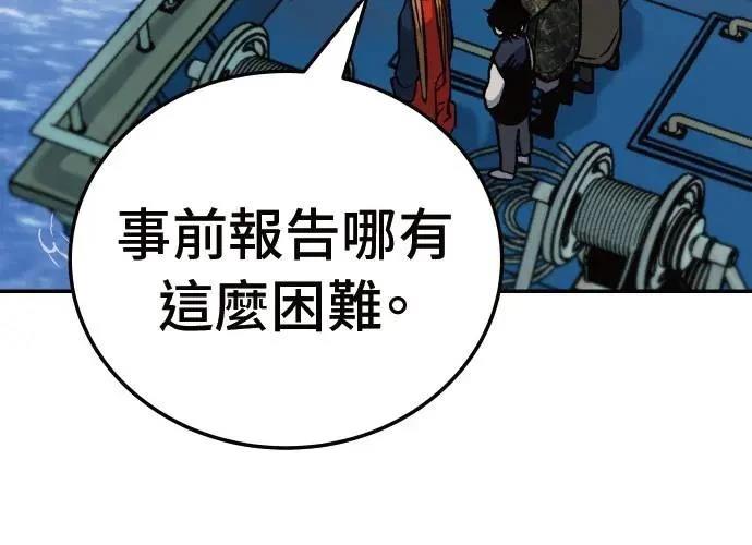 第8话99