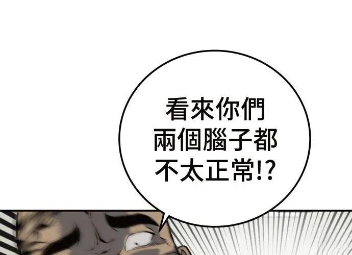 第9话10