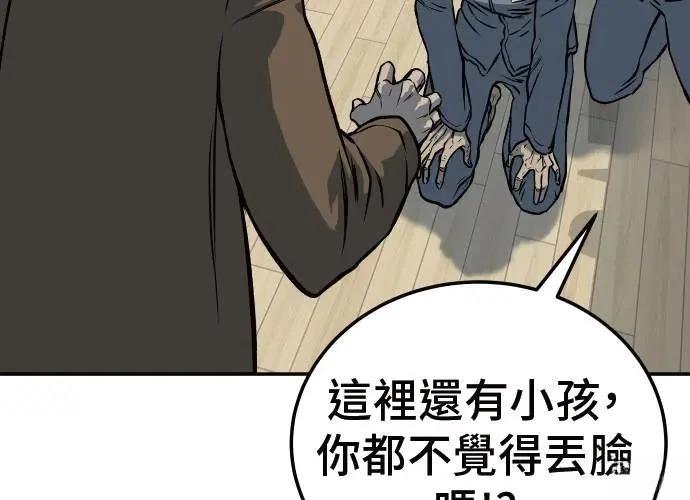 第9话100