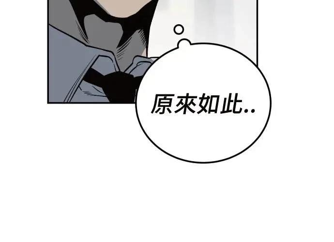 第9话103