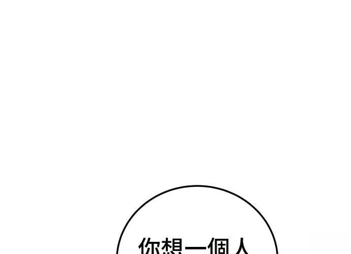 第9话104