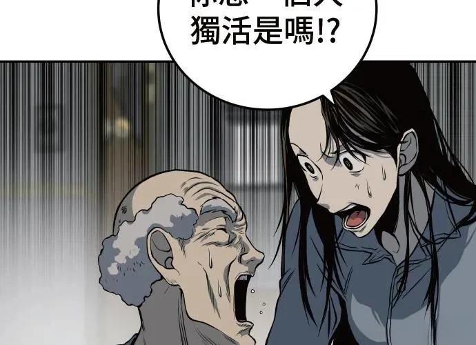第9话105